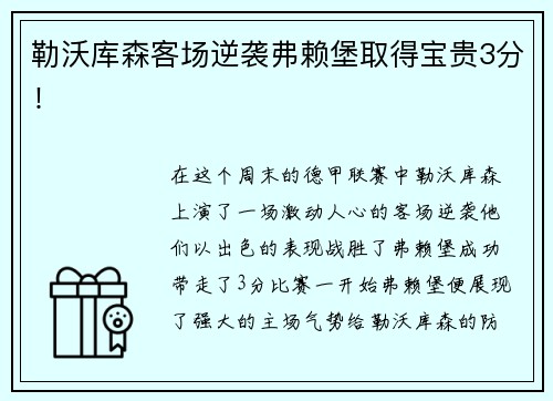 伟德国际国家体育总局：巩固马拉松赛事规范治理成果，推动高危险性群众赛事活动风险防范
